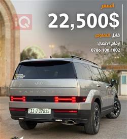 هيونداي سانتافي